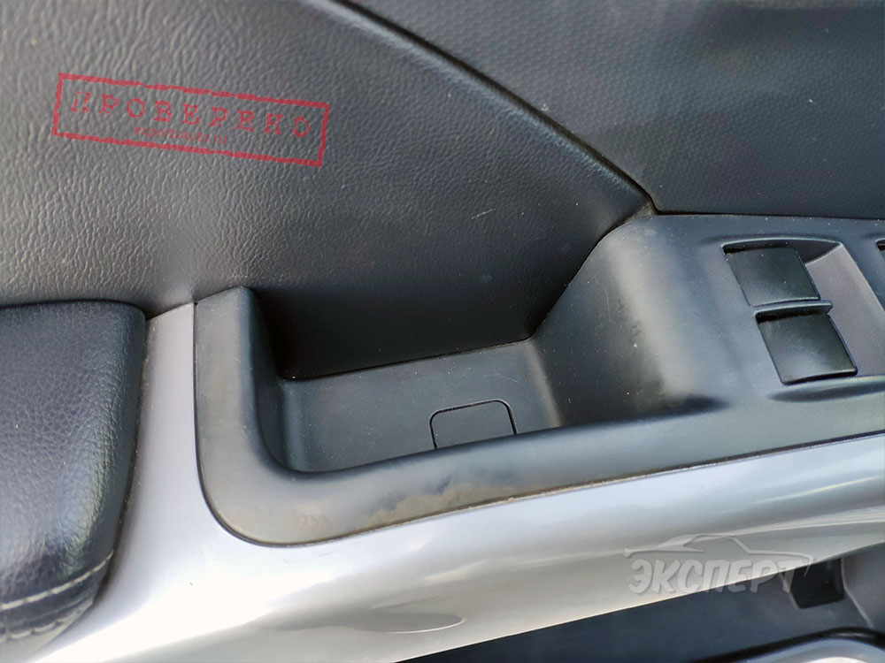 Обшивка двери ручка Mitsubishi Outlander II